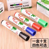 白雪白板笔72小时不干马克笔可擦白板笔彩色可擦记号笔多色WB-72H 黑色 3支
