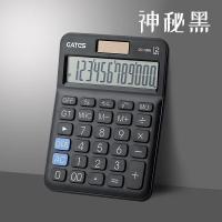 财务计算器会计专用计算机带语音真人发音男女办公用大号商务型 黑色神秘款