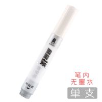 可加墨水成膜白板笔可擦液态粉笔液体大号kt板米黄板专用粗头教师 G-512教学笔[1支]