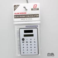 12位太阳能计算器可爱迷你财务会计学生考试工作学习用静音计算器 小号8位-白黑(4.8*7.2cm) 太阳能款无需电池