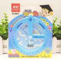 活动角教具小学生二年级角的初步认识学具直角锐角钝角量角演示器 360度活动角蓝色/1个