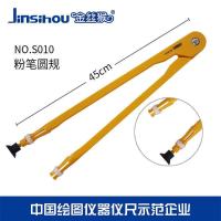 金丝猴教学仪器仪尺老师教师磁性大三角板半圆仪量角器圆规黑板 教学圆规