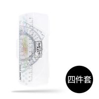 国誉尺子套装学生文具波浪直尺三角尺三角板量角器绘图尺刻度尺测 淡彩曲奇四件套