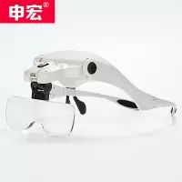 申宏高倍高清头戴式放大镜老人阅读维修表便携式高倍雕刻眼镜嫁接