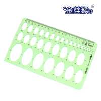 4307金丝猴椭圆模板尺绘图塑料工具尺子数学学习模版尺设计用尺 默认