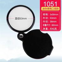 高清放大镜10倍100mm大镜面手持式放大镜阅读老人放大镜 [60MM]5倍