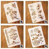 儿童手绘画画图案镂空模板幼儿园工具手抄报花边尺diy相册拓印版 1号-4号共4张