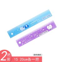 晨光米菲尺子带波浪线15cm20cm30cm直尺尺子学生可爱韩版高颜值 15cm+20cm各1把(颜色随机)