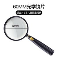 高倍高清双镜片放大镜老人看书特大11公分超大直径比10000倍还牛 直径6公分无[无赠品]