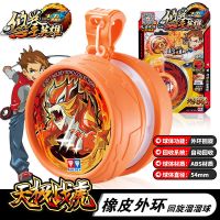 奥迪双钻火力少年王悠悠球花式回旋天极战虎yo溜溜球男孩玩具正版 入门回旋-天极战虎