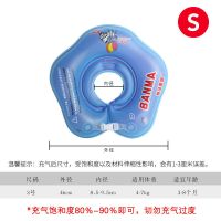 依恩贝婴儿游泳圈脖圈新生幼儿小孩宝宝颈圈腋下圈浮圈安全防侧翻 S码[建议8-14斤]