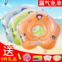 婴儿游泳圈脖圈宝宝颈圈新生婴幼儿童双气囊脖子浮圈可调0-12个月 颜色随机+充气泵