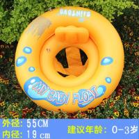 婴幼儿童游泳圈加厚充气男孩女孩1-3-4岁坐圈宝宝2腋下圈0-12个月 十字明星同款0-3岁 送充气泵