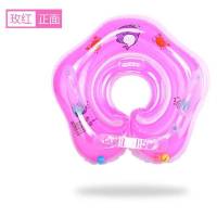 婴儿脖子圈新生儿脖圈可调节腋下幼儿儿童脖子洗澡小孩充气玩具 玫红色+打气筒[0-12个月宝宝]