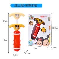 婴幼儿童戏水玩具早教6-12月以上宝宝洗澡0-1岁半小男女孩2-3-4-5 迪士尼水枪
