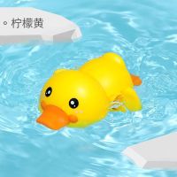 [小黄鸭宝宝洗澡儿童玩具1 3]小水鸭子婴儿0 3岁小玩具女孩2岁 小鸭子-黄色