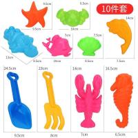 沙滩玩具套装玩沙小产铁沙漏推车加厚耐摔儿童玩具益智玩具3到6岁 [亏本冲量]沙滩工具10件套