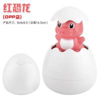 喷水小鸭子玩具洒水企鹅蛋孵蛋下雨云朵儿童戏水浴室洗澡玩具宝宝 红色恐龙蛋(可按压喷水)