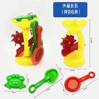 儿童沙滩车玩具挖沙铲子沙漏玩沙子工具大号宝宝男女孩沙滩桶套装 漏斗套装/4件套