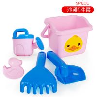 建雄儿童沙滩玩具套装桶男孩女孩宝宝挖沙铲子玩沙子决明子工具 粉色小鸭5件套