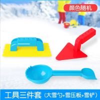 儿童沙滩玩具车套装决明子铲子桶玩沙工具大号宝宝戏水男女孩套装 玩沙3件套小工具