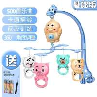 新生婴儿宝宝床铃半岁安抚婴儿玩具音乐旋转小鸭床头铃挂件男女孩 小鸭蓝基础版