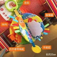 厂家直销宝妈神器婴儿车挂件玩具带音乐车上的摇铃躺床风铃 太阳布书挂件[响纸]