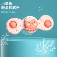 儿童卡通吸盘转转乐会转动的花朵宝宝陀螺玩具0-1岁婴儿摇铃旋转2 小章鱼吸盘转转乐[带摇铃]
