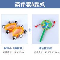 婴儿手摇铃玩具0-1岁新生宝宝益智早教抓握3-6月幼儿安抚 两件套A