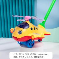 儿童学走路手推车助步车多功能婴儿学步车木质玩具单杆宝宝推推乐 特价-黄色飞机1个(带响铃)