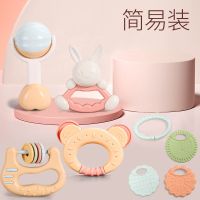 婴儿牙胶宝宝0-1岁新生幼儿磨牙棒摇铃益智玩具男女孩3-6-12个月 欢乐摇铃[体验装 7件套]