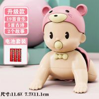 宝宝学爬行玩具婴儿电动爬娃引导幼儿会动爬爬6个月抬头7娃娃神器 (樱花粉)爬娃带早教内容 电池版