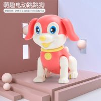 婴儿爬行玩具0-1岁宝宝婴幼儿3-6-8-12个月小孩益智电动学爬玩具 电动跳跳狗(粉色) [电池自备]