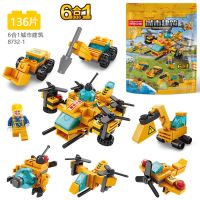兼容乐高积木拼装益智玩具小孩子儿童益智玩具3-6-12岁积木小颗粒 6合1城市建筑[136PCS]