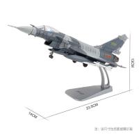 凯迪威1:72歼10飞机模型隐形战斗机J10合金仿真军事成品摆件阅兵 歼十
