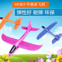 泡沫飞机手抛飞机航模耐摔投掷滑翔机儿童户外亲子互动玩具机模型 不发光手抛飞机 1个