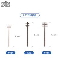 建筑模型沙盘时代187电线杆HO火车DIY材料 3支一套