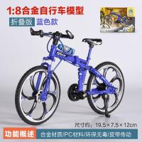 兰博基尼汽车模型儿童仿真合金车模跑车玩具车男孩小汽车摆件收藏 折叠款单车-蓝色 盒装(有底座)