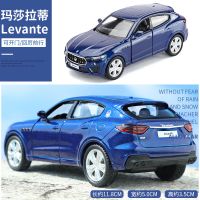 儿童兰博基尼车模合金汽车模型男孩保时捷小汽车仿真玩具车合金车 玛莎拉蒂-深蓝