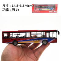 合金回力公交车 仿真巴士车模型 耐摔儿童玩具公共汽车单层摆件 15cm红色单节巴士