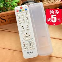 海尔电视HTR-D03 D01A LU46F6 L37N01LU55R3 硅胶遥控器保护套 透明