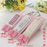 [买一套送一套]摇控器防尘套布艺家用外套保护套袋防尘高档袋子 蝴蝶结粉色(随机送一套共收到6个)