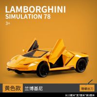 仿真跑车模型汽车合金车模兰博基尼法拉利福特GT莱肯回力玩具车 兰博基尼[黄色] 不带电池(没有功能)