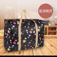 牛津布搬家打包袋加厚编织袋手提大容量帆布行李袋子收纳袋 星球精灵 小号35升