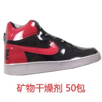 全包鞋子热缩膜封鞋收缩膜收纳自封袋家用热缩袋鞋套防尘鞋罩防水 干燥剂50包 适用于任何鞋子