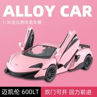 奔驰G63儿童合金汽车男孩小汽车模型越野跑车仿真回力开门玩具车 迈凯伦[LT600]粉 [正版授权]