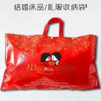 喜被收纳袋陪嫁收纳袋拉链式牛津布防潮尘喜庆手提袋棉被包装袋子 甜蜜相依[枕芯包装]无纺布材质 装一个枕芯/50*78CM