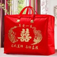 婚庆结婚被子喜被袋喜被收纳袋包装袋装被子喜袋手提袋大小号陪嫁 真爱一生(1个装) 小号50*40*10装夏被