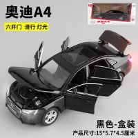 儿童玩具车合金模型奥迪A4汽车模型仿真玩具带声光金属玩具车摆件 JK 奥迪A4黑色盒装