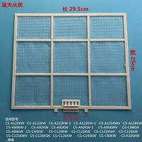松下panasonic乐声national空调过滤网格兰仕滤尘网 一片
